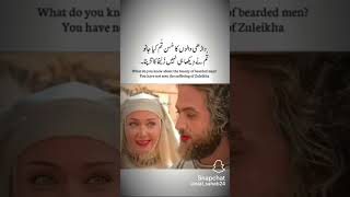 Yusuf Ali Nusrat Tamanna Tere Jalve Ke Anusar