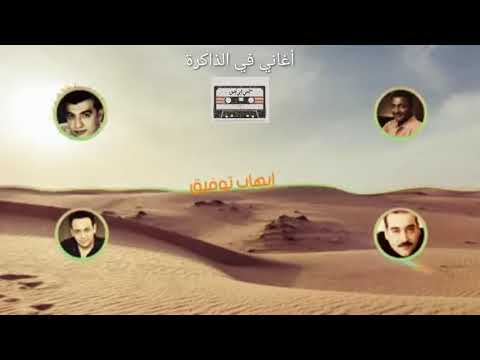 لو لو لو حميد الشاعري خد قلبي