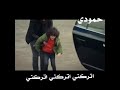 اعلان مسلسل الامانه حلقه ١٩٠
