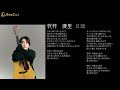 乾杯 優里  Cover カバー 長渕剛
