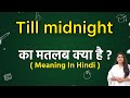 Till midnight meaning in hindi | Till midnight ka matlab kya hota hai | Word meaning