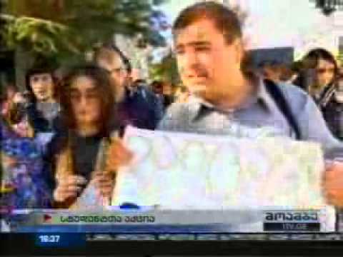 სტუდენტები გაზ-გასამართი სადგურის მშენებლობას აპროტესტებენ