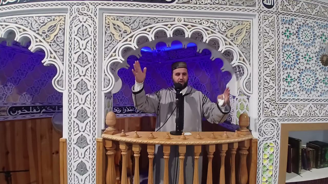 خطبة الجمعة :(أهدافك الكبرى في رمضان)الجزء الاول مع الشرح بالدارجة 