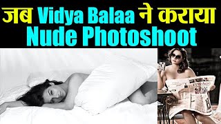 Vidya Balan का Nude Photoshoot हुआ वायरल, Dabboo Ratnani ...