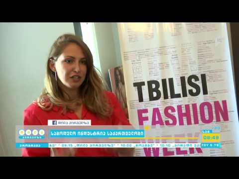 იდეიდან პოდიუმამდე - როგორ ვითარდება სამოდელო ინდუსტრია საქართველოსა და მსოფლიოში