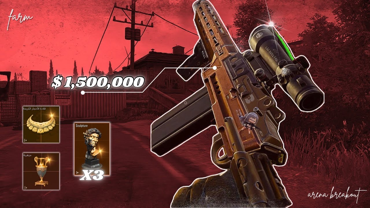 كل هذا بخريطة المزرعة ( النزل ) - لاتتعدى هذي الغرفة ! ⚱️🔑🔥 ( ارينا بريك اوت - arena breakout )