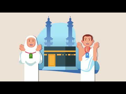 مؤسسة أبو سرهد لنقل الحجاج والمعتمرين