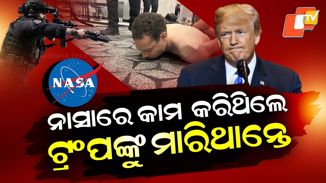 Special Story: NASA-Linked Engineer Tried to Attack Trump, Security Foils Plot