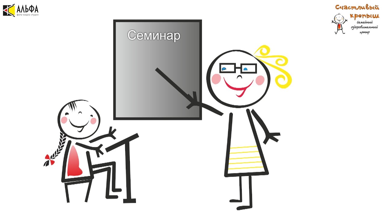 Первый региональный семинар \"Лучший тренер по грудничковому плаванию ...