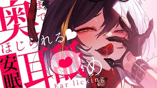 【ASMR/黒3dio】NoTalking♡水曜日に聞くと99%安眠出来るASMR【耳弄り,耳かき,耳ふぅ,耳攻め,タオル,earcleaning,whisper】