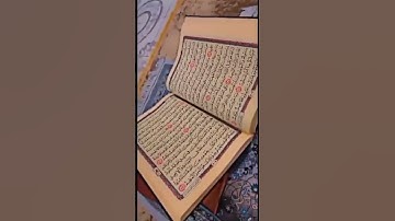سورة التوبة | #اكسبلور | قرآن كريم | كروما | شاشة سوداء