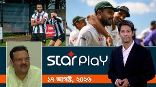 Sports Bulletin Star Play