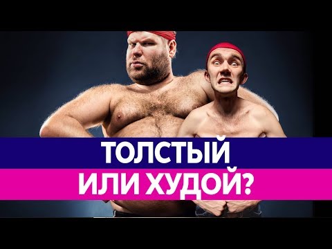 Влюбленная женщина худеет
