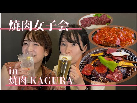 #焼肉女子会 毎日こんなに暑けりゃビールと焼肉でしょ！ 松江市