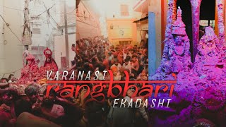 RANGBHARI EKADASHI || VARANASI || Banarasi Bhaukal
