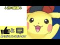 人間 動画写真2c