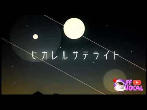 【Off Voca】ヒカレルサテライト【每期休闲播放】