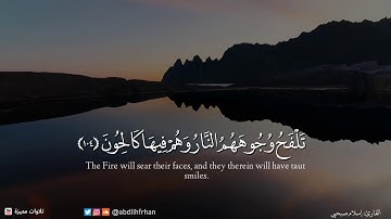 سوف تعيد المقطع من جمال التلاوة