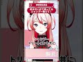 飲まないので使ってるシャンプー教えて！ #御莉姫生放送