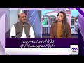 #pti ki #leadership Ghar sy Kam krna Pasand krti hai #nadeemafzalchan #foryou #fyp #politics #ppp