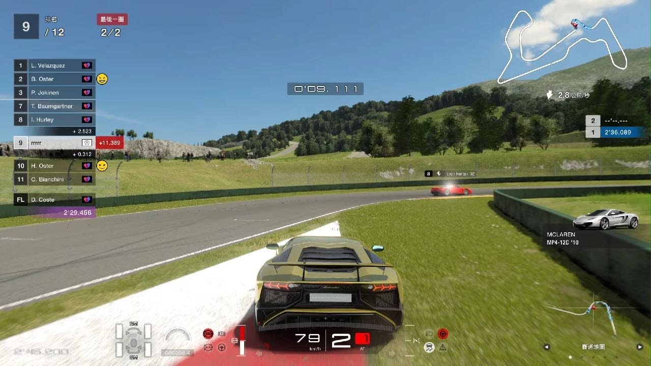 跑車浪漫旅 7_20260116201244