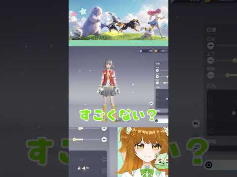 【PR｜＃Aniimo】アニモは細かいアクセサリーもかわいい！ #vtuber　#shortsの配信サムネイル