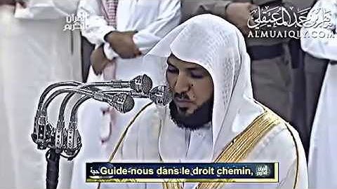 تلاوة عذبة بأداء ماتع من الشيخ د. ماهر المعيقلي لخواتيم سورة النبأ|| ترجمة فرنسي