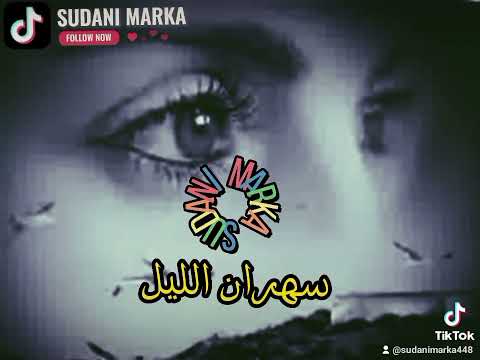 حالات واتساب الفنان احمد المصطفى