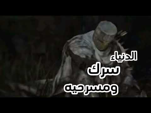 اغنيه الدنيا سرك ومسرحيه وناس كثير