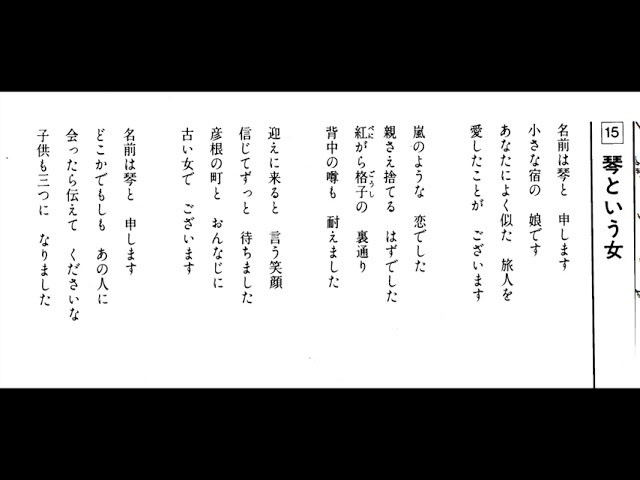 三橋美智也 琴という女 昭和51年 作詞 山川啓介 作曲 いずみたく 大歌手 三橋美智也さんを 歌い継ぐ 三橋美智也 琴という女 昭和51年 作詞 山川啓介 作曲 いずみたく 大歌手 三橋美智也さんを 歌い継ぐ