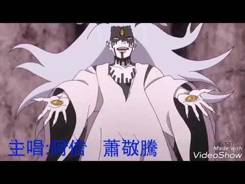 博人傳65集「最精彩的一集」