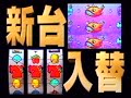 ラビットグループCM 7