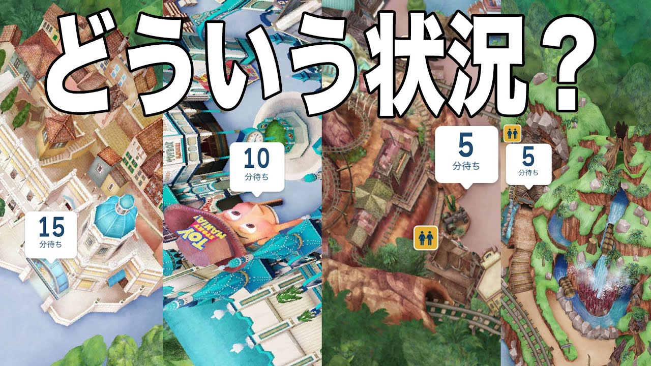 5月gwのディズニー混雑情報まとめ 予想 Youtube