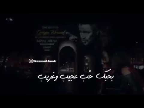 فوق الحب سلطنه جورج وسوف نأسف للازعاج حالات واتس