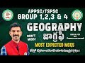 AP/TS GEOGRAPHY MOST EXPECTED QUESTIONS FOR SSC, RRB, APPSC, TSPSC GROUP - 1, 2, 3, 4 &amp; OTHER EXAMS