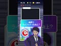 【イーアイデム】理想の未来を選ぼう！転職も副業もしごと探しは「イーアイデム」 tate