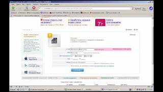 Как зарегистрироваться на сайте loveplanet.ru screenshot 4