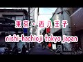 TOKYO WALK 東京・西八王子の街並み nishi-hachioji tokyo japan 2020.06