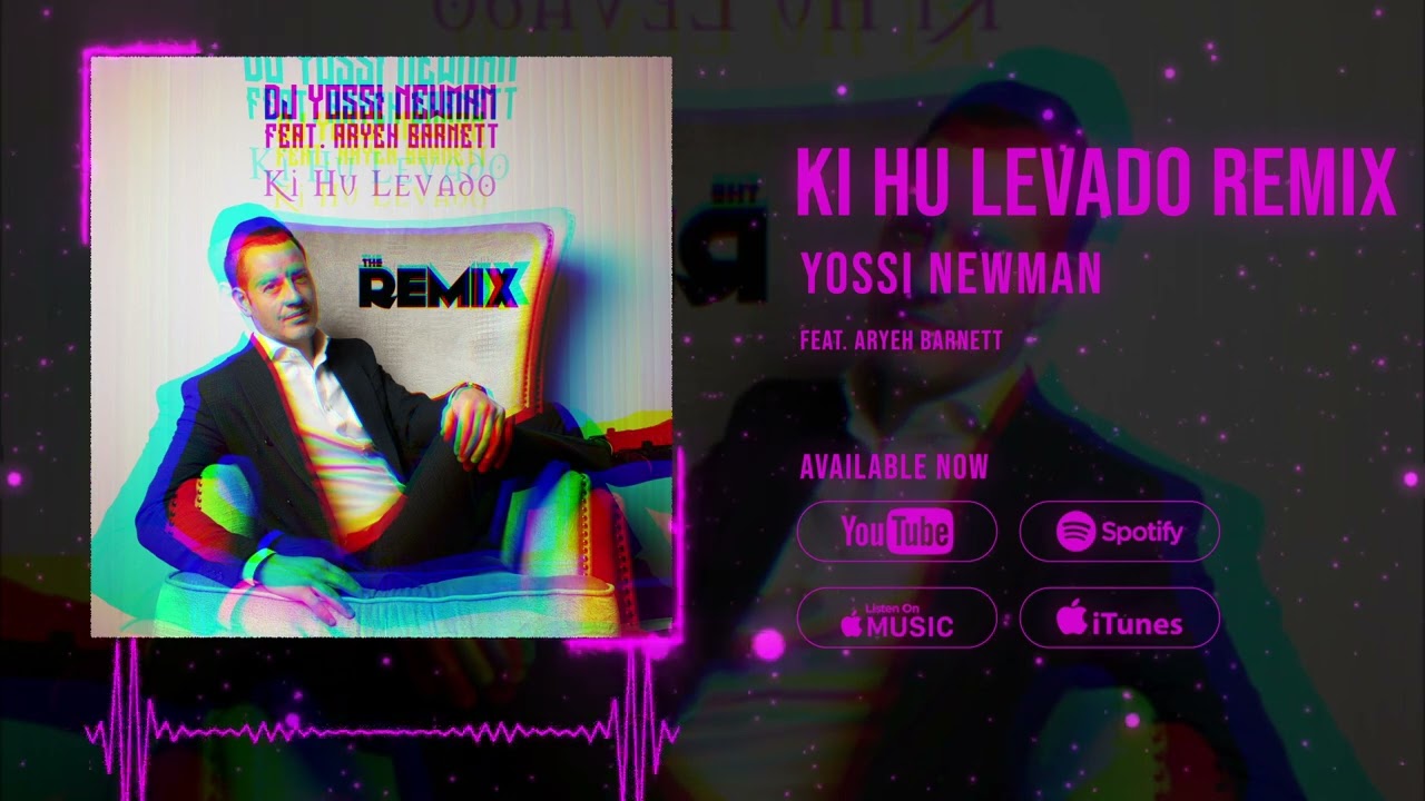 DJ Yossi Newman Feat. Aryeh Barnett - Ki Hu Levado [OFFICIAL REMIX]