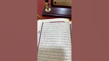 سورة الفرقان اية ٦٣ ،٦٤،٦٥ ،٦٦، ٦٧