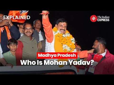 MP CM: Who Is Mohan Yadav? | MP New CM | Madhya Pradesh CM @indianexpress