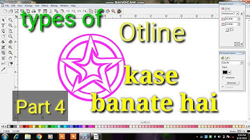 Flexi tutorial for beginners. Kase banate hai ontline|| flexi8.1||background|| outline??.#Part_4