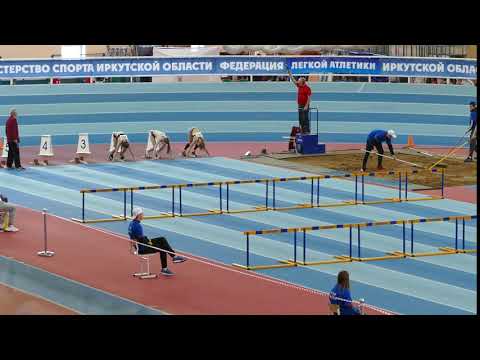 2020 СДФО 60м сб Ж F6 фальстарт