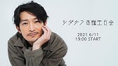 ボイスコミック じいさんばあさん若返る Cv 三木眞一郎 能登麻美子 三上枝織 Youtube ボイスコミック じいさんばあさん若返る Cv 三木眞一郎 能登麻美子 三上枝織 Youtube