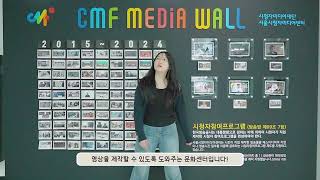서울시청자미디어센터 10주년 스케치 영상