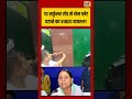 10 सर्कुलर रोड से नेम प्लेट हटाने का VIDEO वायरल! #shorts #viralvideo #viralnews