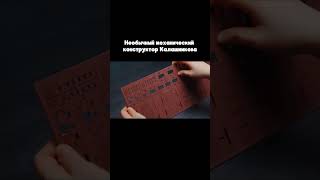 Yangi Mahsulot Obzori