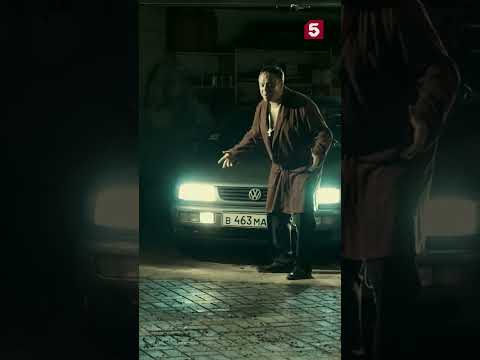 Не так дорог подарок #пятыйканал #приколы #детектив #лучшиефильмы #юмор