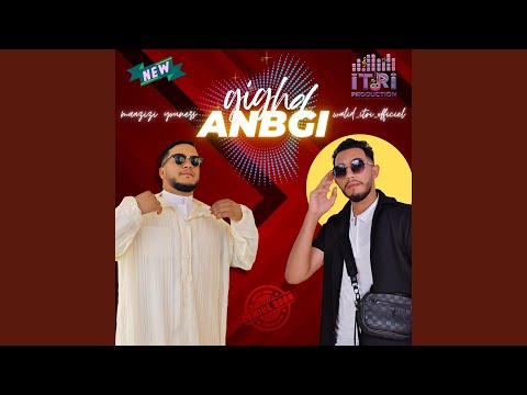 GIGHD ANBGI Feat Younes Maazizi