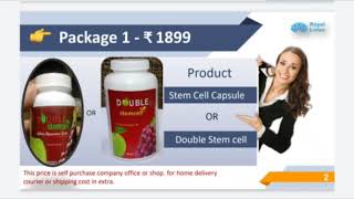 direct selling business Royal Lotus Mart business plan घर बैठे पैसे कमाए ऑनलाइन मात्र 1899 रुपए